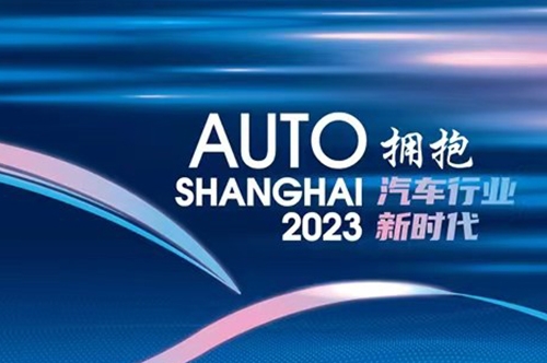 JYJX Seat Displayed in 2023 Auto Shanghai